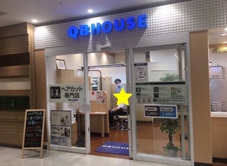 イオン理容院(QB) フェイスシールド .jpeg
