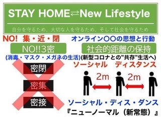 ソーシャル ディス・ダンス 500ssaaas.jpg